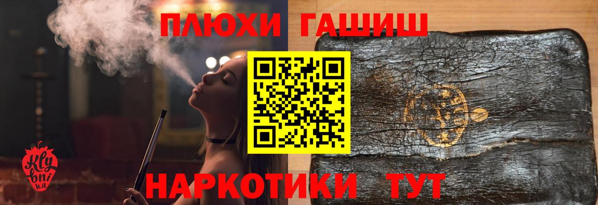 Гашиш индика сатива Чебаркуль