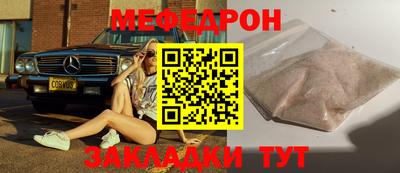 соль курить ск Бузулук