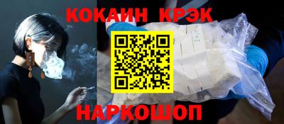 соль курить ск Бузулук