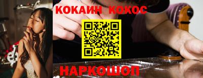 соль курить ск Бузулук