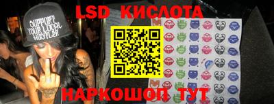 соль курить ск Бузулук