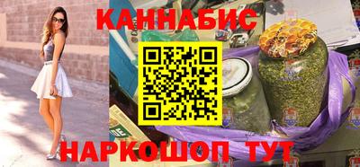 соль курить ск Бузулук