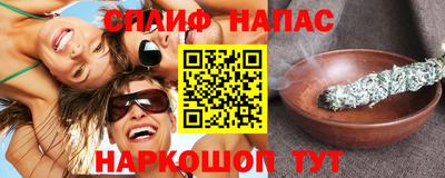 соль курить ск Бузулук