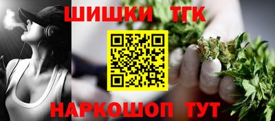 соль курить ск Бузулук