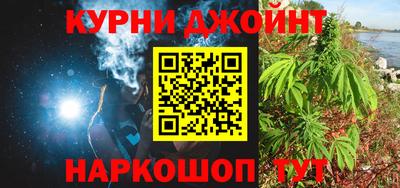 дурь Будённовск