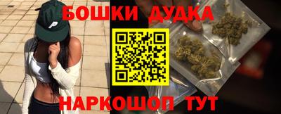 дурь Будённовск