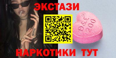 соль курить ск Бузулук