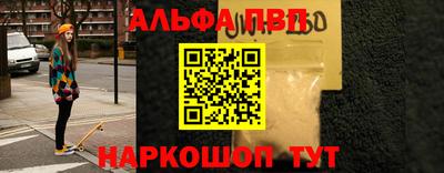 Альфа ПВП Бугуруслан