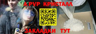 дурь Будённовск