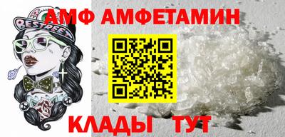 Альфа ПВП Бугуруслан