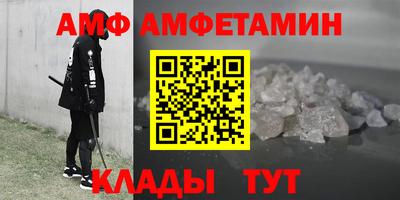 Альфа ПВП Бугуруслан