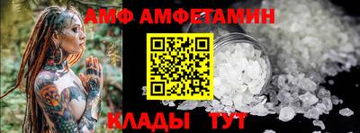 Альфа ПВП Бугуруслан