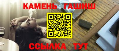 соль курить ск Бузулук