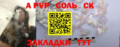 Альфа ПВП Бугуруслан
