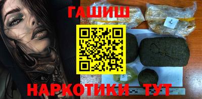 соль курить ск Бузулук