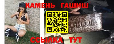 соль курить ск Бузулук