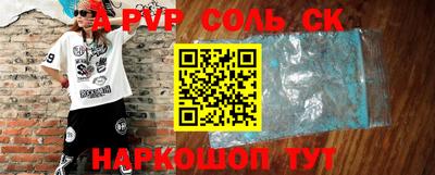 дурь Будённовск