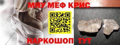 соль курить ск Бузулук