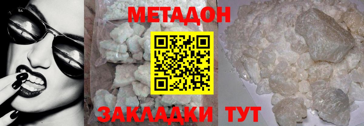 blacksprut   МЕТАДОН белоснежный  Вход с VPN  Чебаркуль 