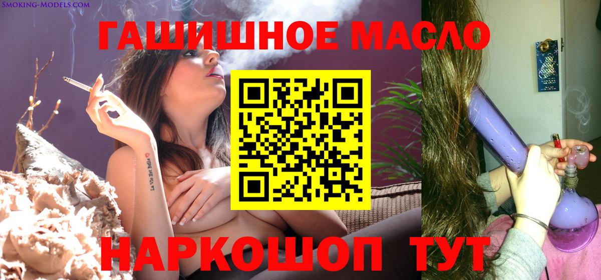 Дистиллят ТГК концентрат  ТГК концентрат  Вход с VPN  Чебаркуль 